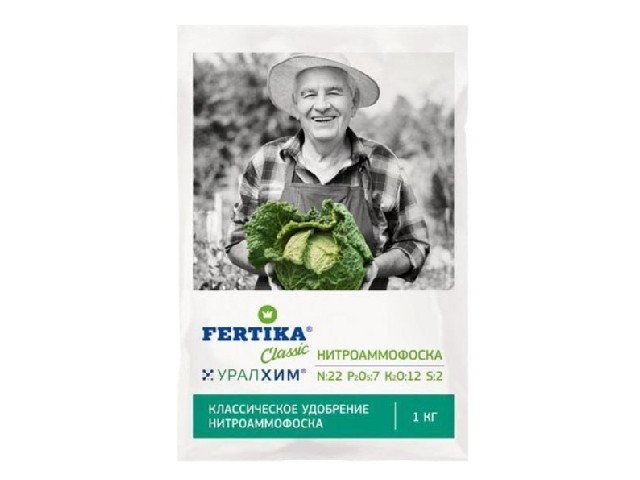 Классическое удобрение NPKS 22-7-12-2  ( пакет 1 кг.) Фертика